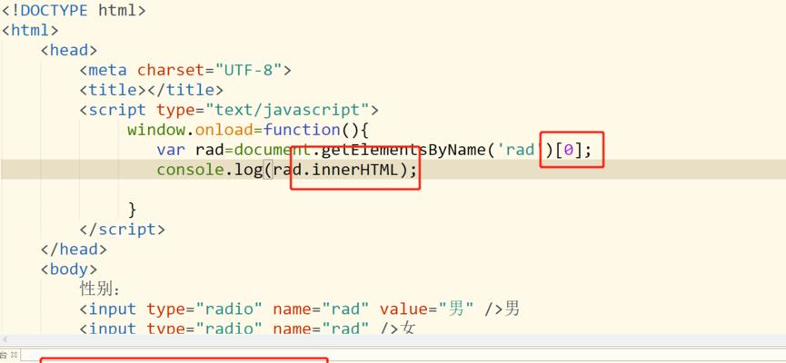 使用JavaScript对对象数组进行元素排序的完整指南（深入理解JavaScript对象数组的排序方法和技巧）