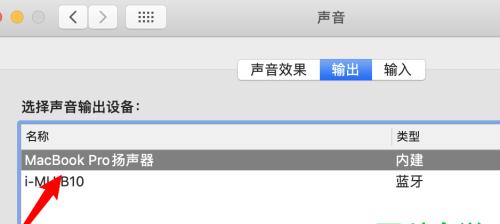 解决电脑扬声器没有声音的设置办法（重设音频选项帮助恢复电脑扬声器的音效）