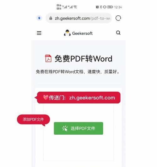 免费图片转PDF软件推荐（方便快捷）