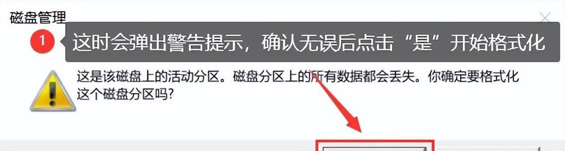 教你恢复不小心格式化的U盘数据（U盘格式化恢复方法详解及常见问题解答）