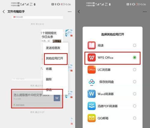 如何设置QQ不能建群（手把手教你设置QQ无法创建群组的方法）