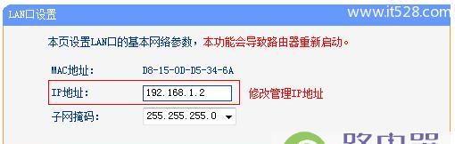 如何设置路由器的网址（简单步骤让您轻松完成路由器设置）