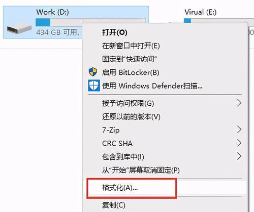 U盘常见故障及修复方法（解决U盘故障的有效方法）