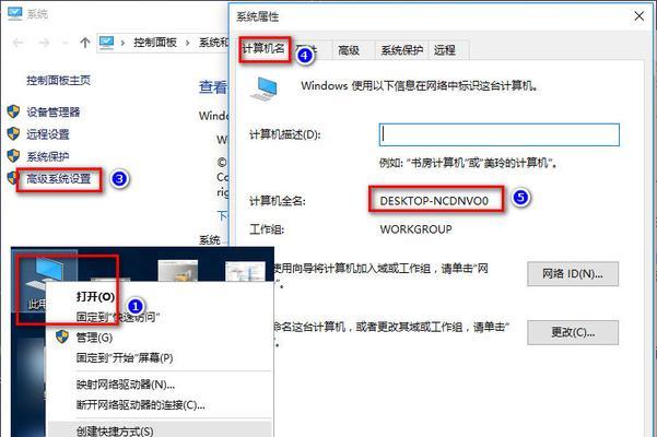 Win10镜像文件安装教程（详细教程帮你解决Win10镜像文件安装问题）