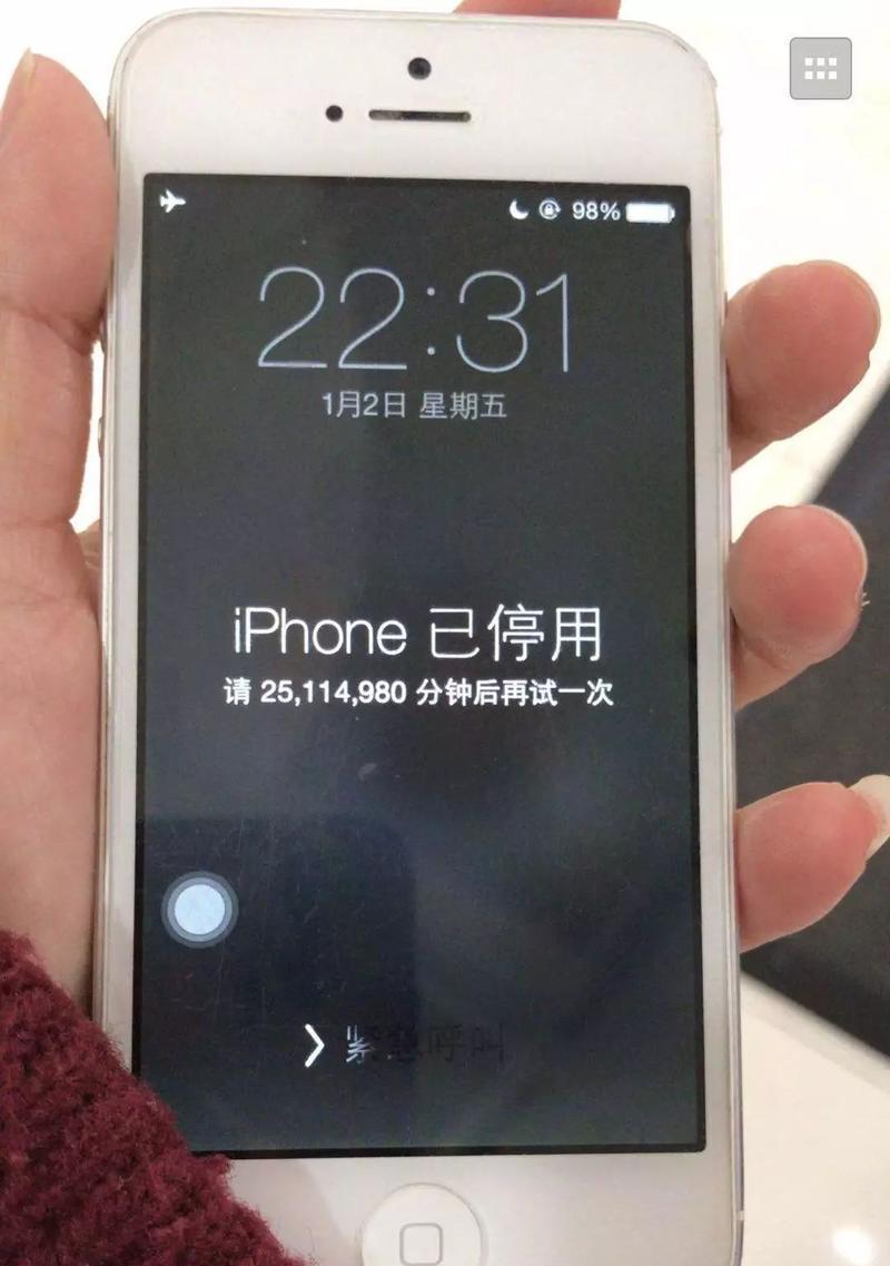 快速恢复已停用的iPhone的方法（简单教你如何恢复已停用的iPhone）