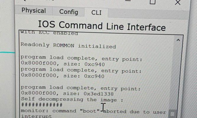 Cisco路由器配置教程（学习Cisco路由器配置的关键技巧和步骤）