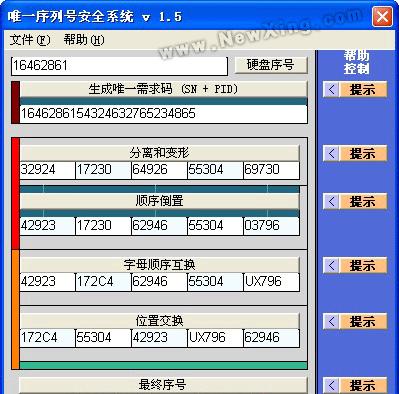 使用硬盘序列号查询硬盘信息的方法（轻松获取硬盘信息的最简单方法）