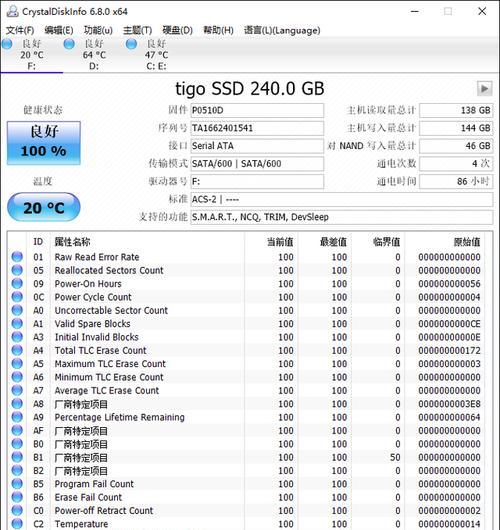 使用硬盘序列号查询硬盘信息的方法（轻松获取硬盘信息的最简单方法）