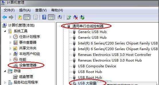 U盘读不出来的原因及修复方法（解决U盘在电脑上无法读取的实用技巧）