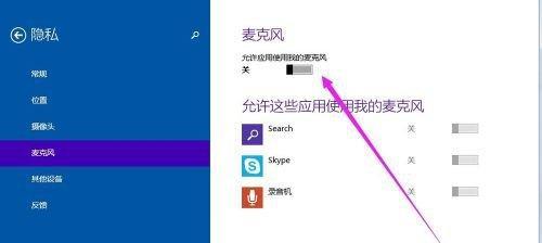 Win7打开摄像头的命令（学习使用Win7命令打开摄像头）