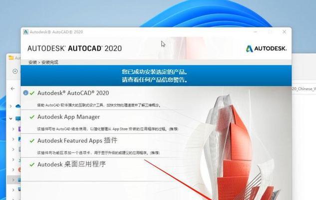 CAD2016新手入门教程（一步步教你轻松学会使用CAD2016）