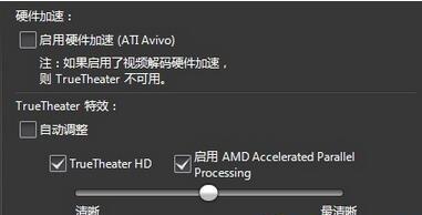 Win7CF烟雾头最新调法攻略（揭秘Win7CF烟雾头调法技巧）