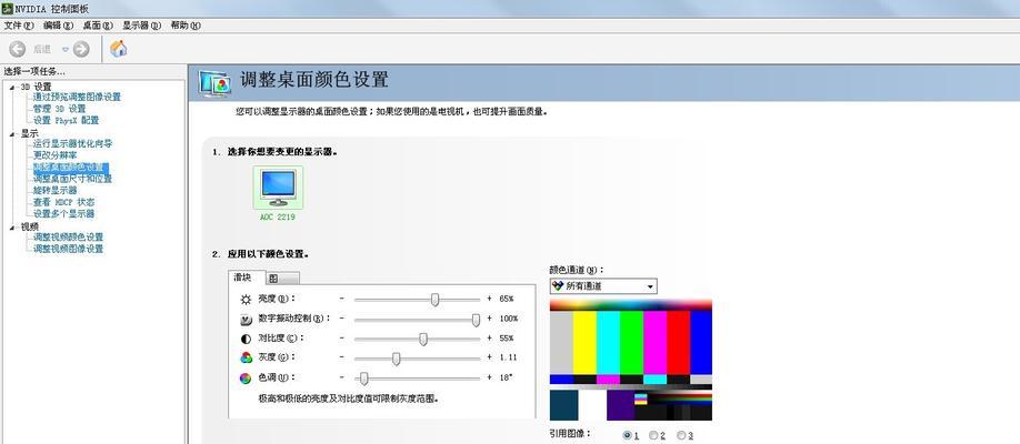 Win7CF烟雾头最新调法攻略（揭秘Win7CF烟雾头调法技巧）