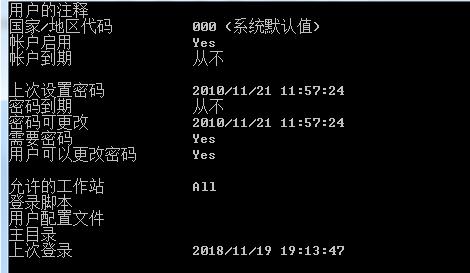 掌握CMD强制删除桌面文件的方法（通过简单指令解决桌面文件无法删除问题）