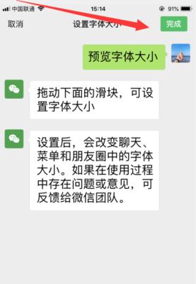 电脑上安装字体安装包的流程图解（以字体安装包为例）