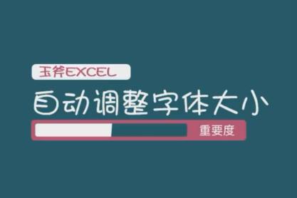 电脑上安装字体安装包的流程图解（以字体安装包为例）