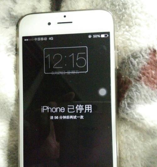 如何简单恢复已停用的iPhone（快速解决iPhone停用问题）