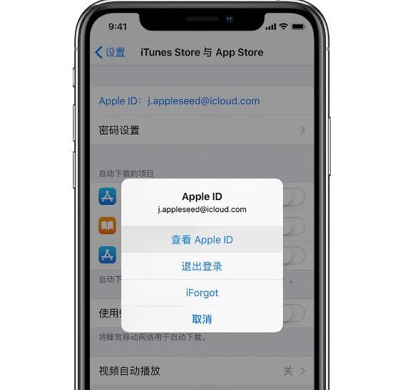 如何简单恢复已停用的iPhone（快速解决iPhone停用问题）