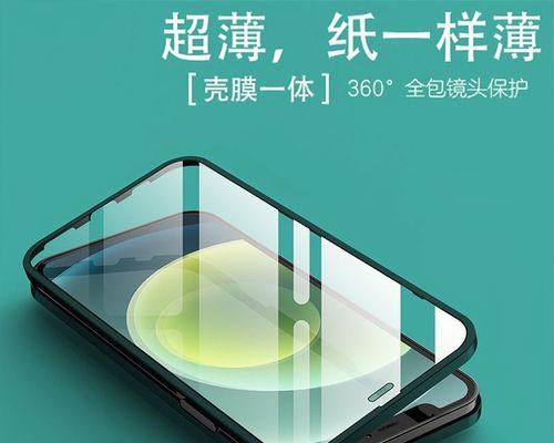 iPhone13与XR（为你解析iPhone13与XR的差异）