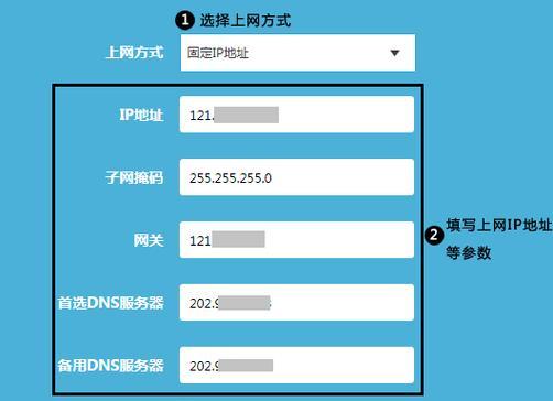 TP-Link路由器桥接教程（详解TP-Link路由器的桥接设置步骤）