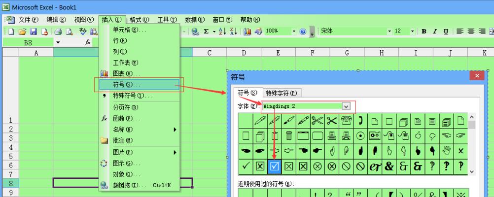 学会在方框里打对勾的步骤（掌握简单又实用的技巧）