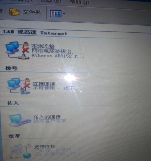 电脑如何调出WiFi连接（实现无线网络连接的步骤与方法）