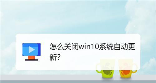 如何提升电脑配置的技巧（升级电脑配置的关键措施及详细指南）