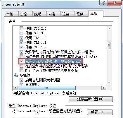 电脑卡顿的解决方法（15个实用技巧帮你解决电脑卡顿问题）