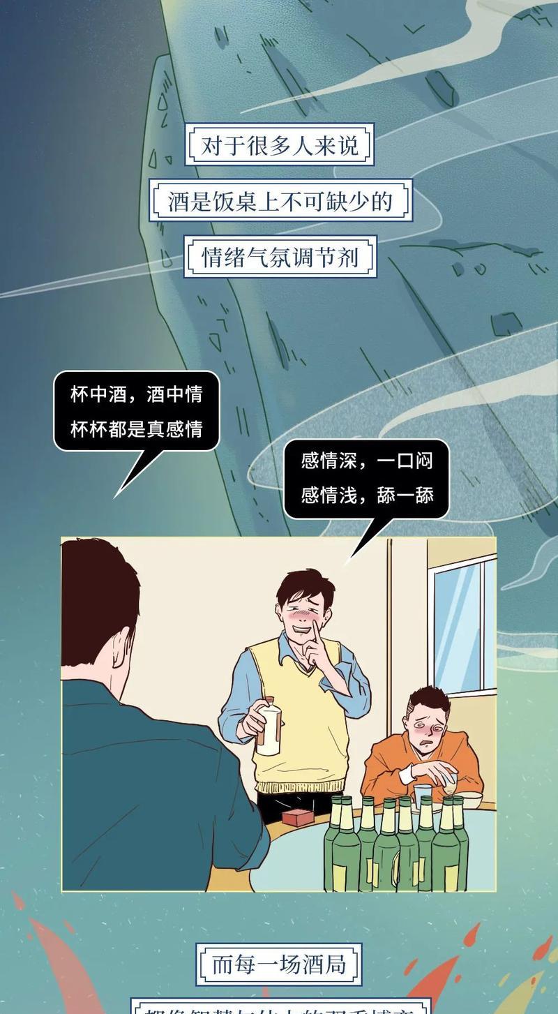 为什么一喝酒就脸红（探寻酒后脸红的原因与解决方法）