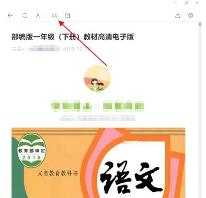 打造成功的微信公众号的必备知识（从零开始）