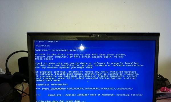 电脑蓝屏无法正常启动恢复方法（解决电脑蓝屏问题的有效措施）