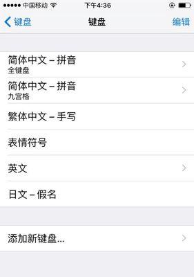 iPhone截图小技巧大揭秘（掌握这些iPhone截图技巧）