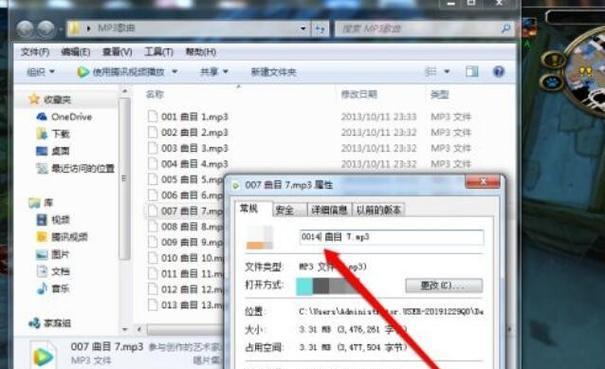 免费转换为mp3格式的推荐工具（简便快捷的音频格式转换器）