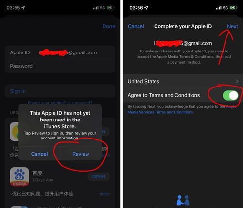 美国ID苹果账号注册流程详解（了解如何以美国ID注册苹果账号）