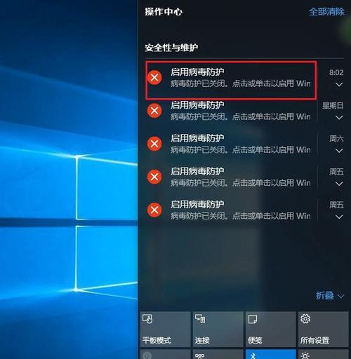 Win10任务栏无响应原因及解决方法