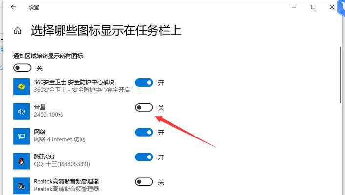 Win10任务栏无响应原因及解决方法