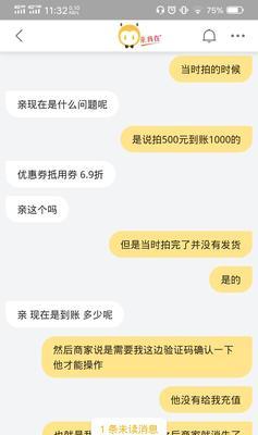 揭秘淘宝虚假发货赔偿规则（淘宝虚假发货事件频发）