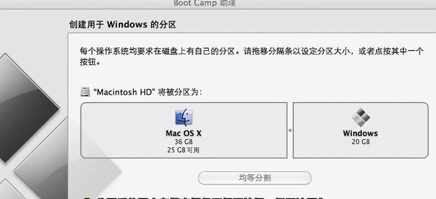 快速掌握电脑Windows升级技巧（3分钟教你提升Windows升级效率）