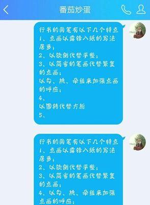 如何快速从图片中提取文字（利用OCR技术实现快速文字提取）