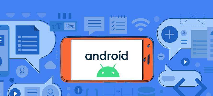 Android开发之从入门到精通（掌握Android开发的关键技术和最佳实践方法）