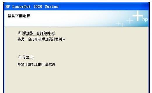 打印机错误状态的恢复过程（从识别问题到解决方案）