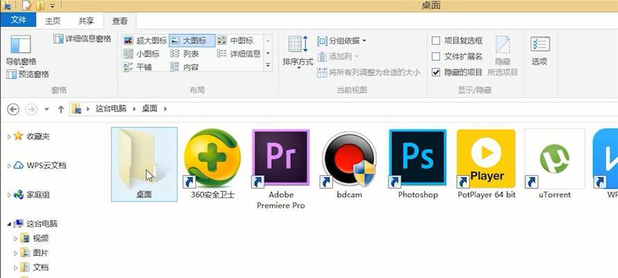 如何显示隐藏文件夹（Windows系统下显示隐藏文件夹的简单方法）