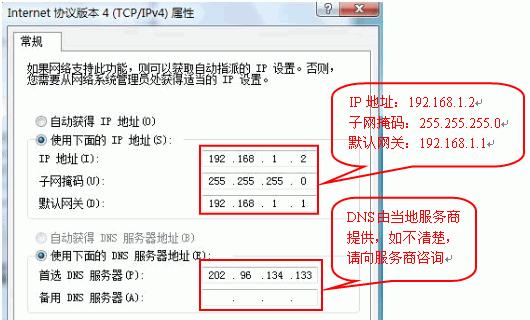 如何查找自己电脑的IP地址（掌握IP地址查询技巧）