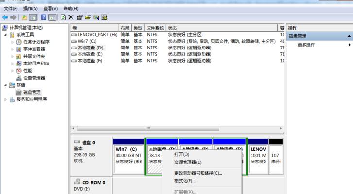 电脑无法启动进入系统的解决方法（排查故障与修复方法）