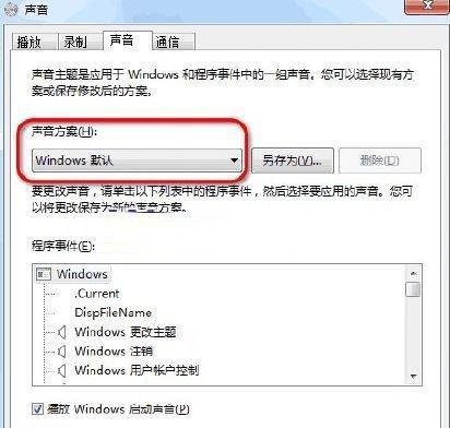 Win10下IE浏览器安全设置指南（掌握IE浏览器安全设置）