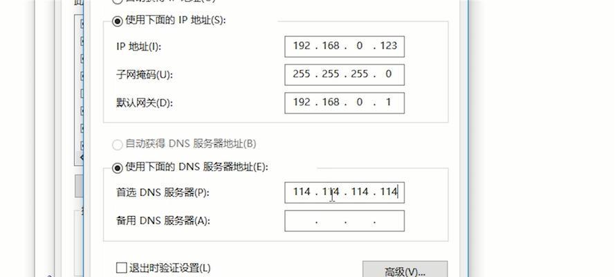 网络IP地址查询技巧大揭秘（轻松掌握网络IP地址查询方法）