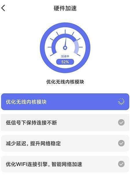 提高WiFi网络稳定性的测试方法（有效检测和改善WiFi网络连接问题）