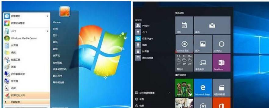 从Win10降级为Win7的最简单方法（一步步教你如何降级）