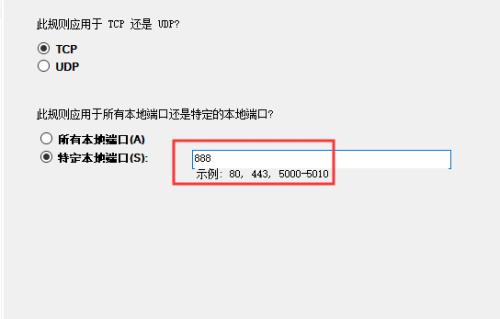 防火墙配置指南——保护你的网络安全（学习防火墙配置）