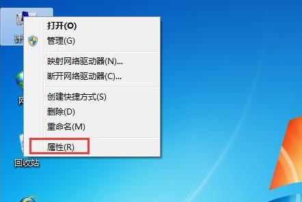 Win7系统优化性能的技巧（提升Win7系统性能的实用技巧与建议）